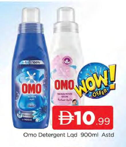 available at AL MADINA (Dubai) in UAE - Dubai