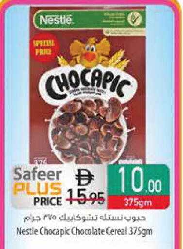 available at Safeer Market in UAE - Ras al Khaimah