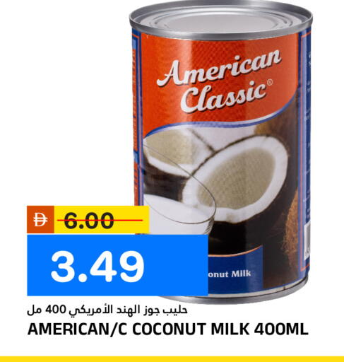 Coconut available at AL NADI HYPERMARKET in UAE - Sharjah / Ajman
