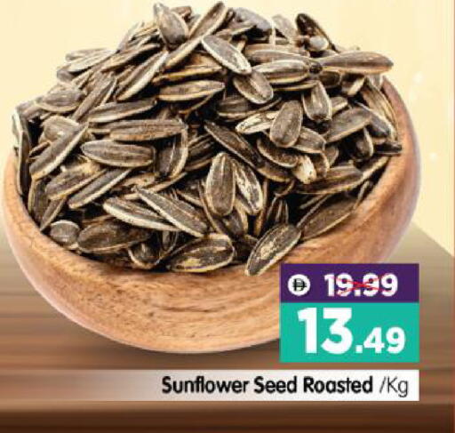 available at هايبر ماركت المدينة in الإمارات العربية المتحدة , الامارات - أبو ظبي