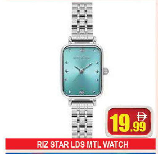 available at AL MADINA (Dubai) in UAE - Dubai