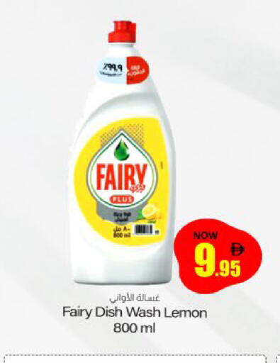 Lemon available at Meem Sajidha in UAE - Sharjah / Ajman