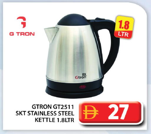 available at Grand Hyper Market in UAE - Abu Dhabi