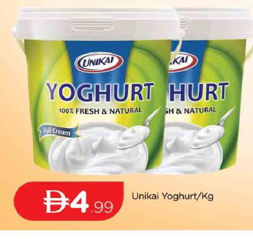available at AL MADINA (Dubai) in UAE - Dubai