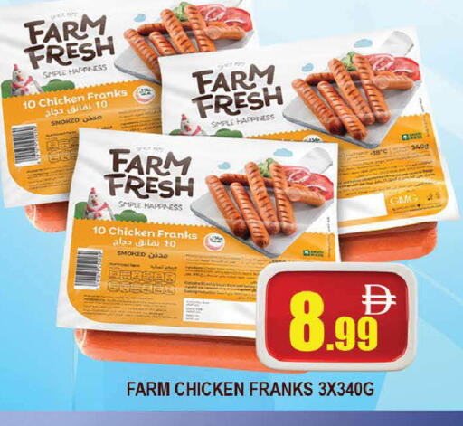 available at AL MADINA (Dubai) in UAE - Dubai