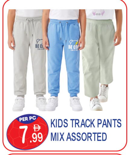 available at Dream Land in UAE - Dubai
