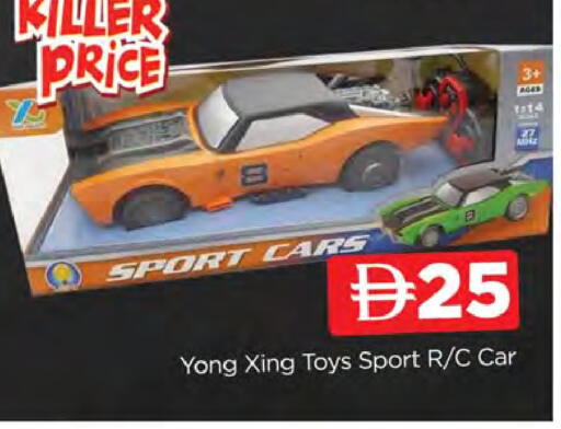 available at AL MADINA (Dubai) in UAE - Dubai