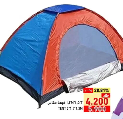 available at Ramez  in Oman - Muscat