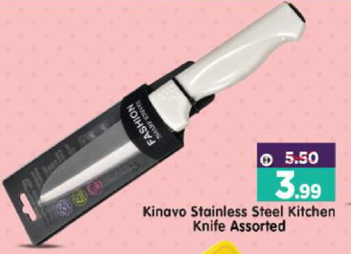 available at هايبر ماركت المدينة in الإمارات العربية المتحدة , الامارات - أبو ظبي