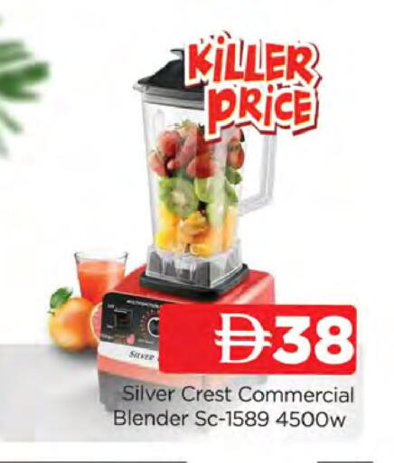 available at AL MADINA (Dubai) in UAE - Dubai