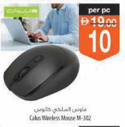 available at السفير ماركت in الإمارات العربية المتحدة , الامارات - أبو ظبي