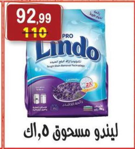 available at Hyper Eagle in Egypt - Cairo