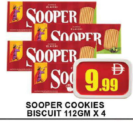 available at AL MADINA (Dubai) in UAE - Dubai