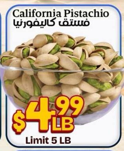 available at هايبر ماركت دريم in Egypt - القاهرة