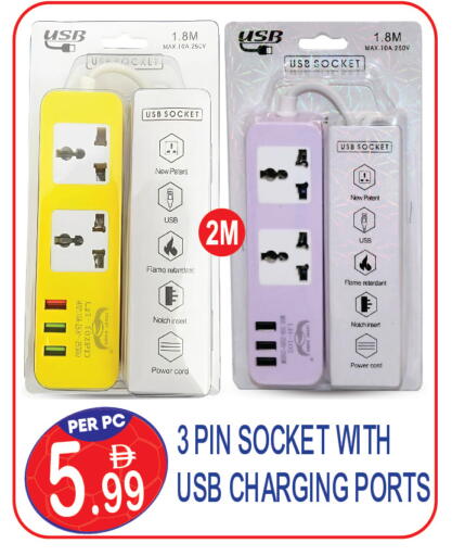 available at دريم لاند in الإمارات العربية المتحدة , الامارات - دبي