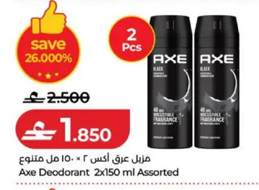available at لولو هايبر ماركت in عُمان - صُحار‎