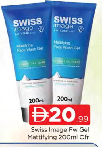 available at AL MADINA (Dubai) in UAE - Dubai
