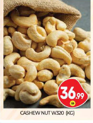 available at بيج مارت in الإمارات العربية المتحدة , الامارات - أبو ظبي