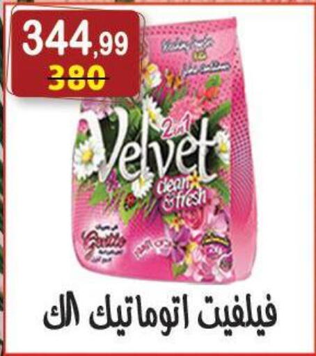 available at Hyper Eagle in Egypt - Cairo