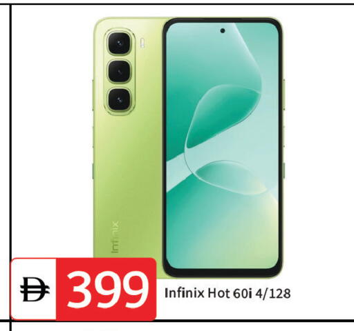 available at سوق طلال in الإمارات العربية المتحدة , الامارات - دبي