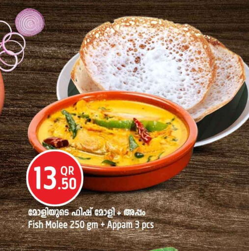 available at سفاري هايبر ماركت in قطر - الشمال