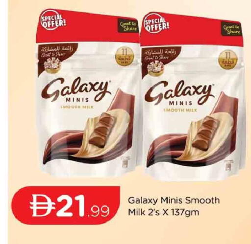 available at AL MADINA (Dubai) in UAE - Dubai