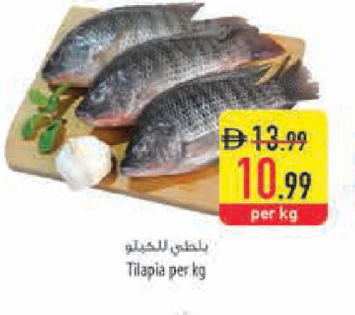 available at Safeer Market in UAE - Ras al Khaimah