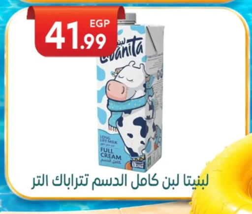 available at أولاد المحاوى in Egypt - القاهرة