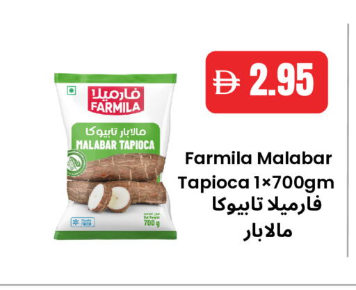 available at Best Coop Discounts Hypermarket in UAE - Dubai