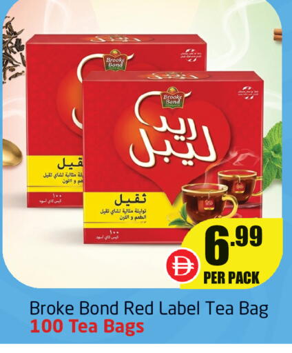 available at Delta Centre in UAE - Sharjah / Ajman