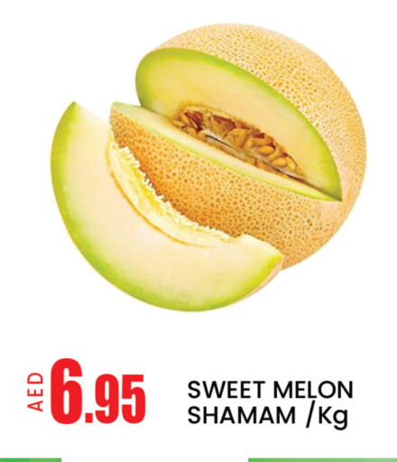 Melon Mango available at Mango Hypermarket LLC in UAE - Dubai