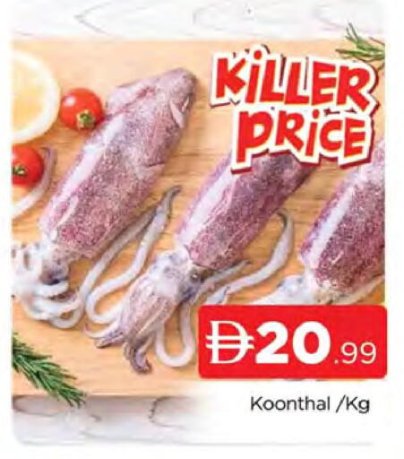 available at AL MADINA (Dubai) in UAE - Dubai