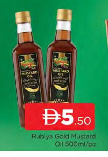 available at AL MADINA (Dubai) in UAE - Dubai