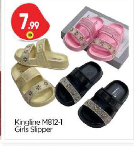 available at بيج مارت in الإمارات العربية المتحدة , الامارات - أبو ظبي