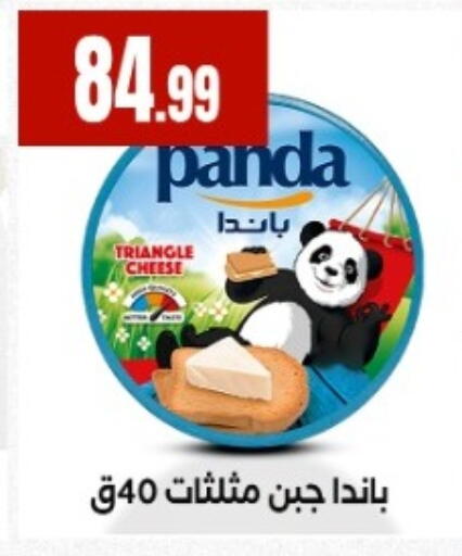 available at MartVille in Egypt - Cairo