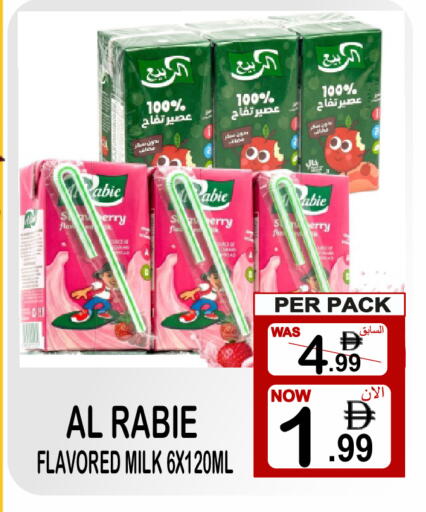 available at مركز الجمعة in الإمارات العربية المتحدة , الامارات - الشارقة / عجمان