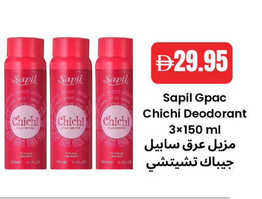 available at Best Coop Discounts Hypermarket in UAE - Dubai