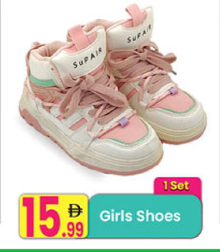 available at مركز كل يوم in الإمارات العربية المتحدة , الامارات - رَأْس ٱلْخَيْمَة
