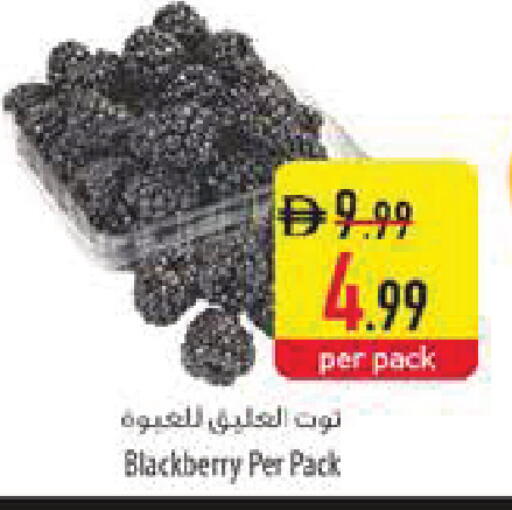 Blackberry available at Safeer Market in UAE - Ras al Khaimah