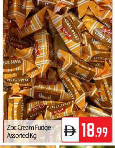 available at BIGmart in UAE - Dubai