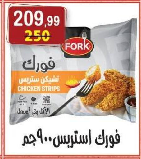 available at Hyper Eagle in Egypt - Cairo