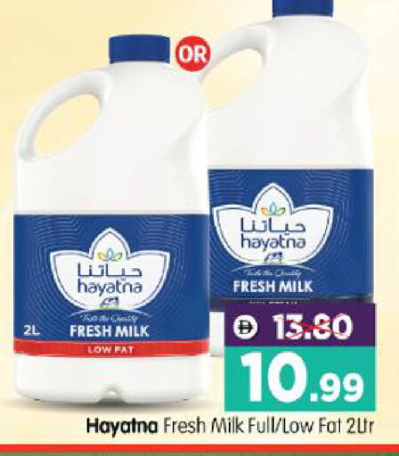 available at Al Madina Hypermarket in UAE - Abu Dhabi