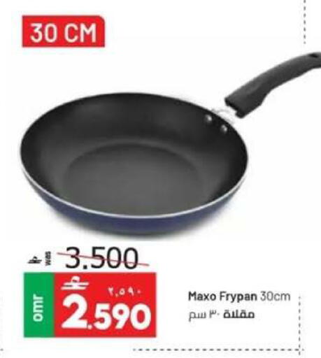 available at Muscat Golden Hypermarket in Oman - Sohar