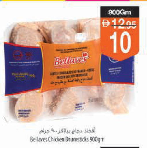 available at Safeer Market in UAE - Ras al Khaimah