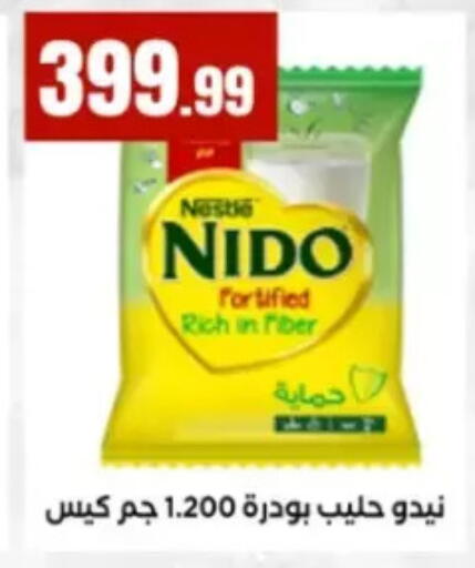 available at El Mahlawy Stores in Egypt - Cairo