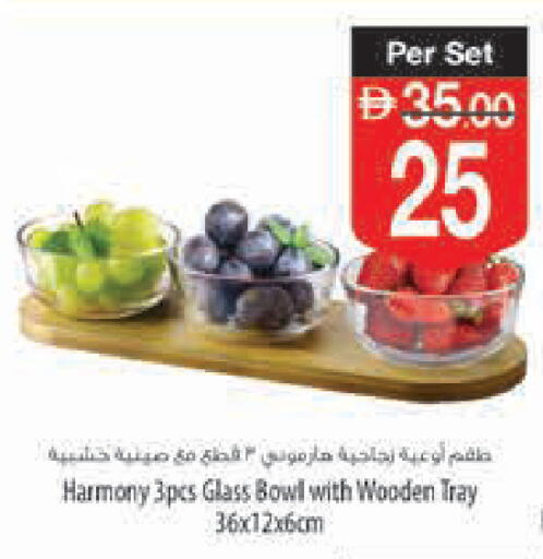 available at Safeer Market in UAE - Ras al Khaimah