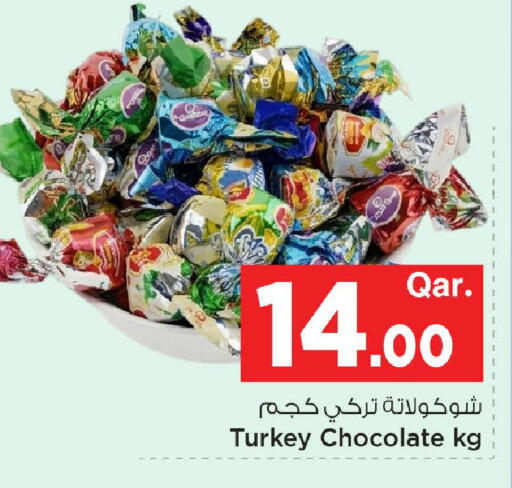 available at Mark & Save  in Qatar - Al Shamal