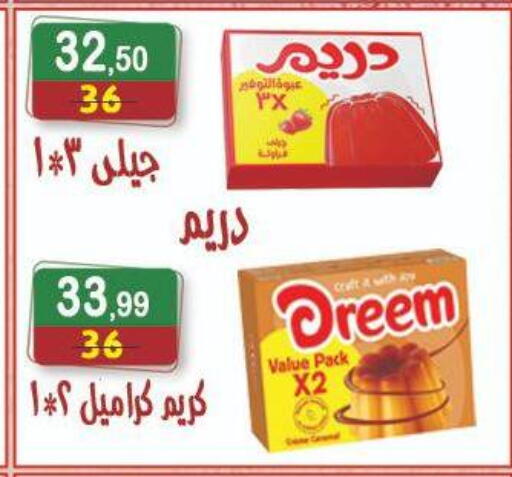 available at Hyper Eagle in Egypt - Cairo