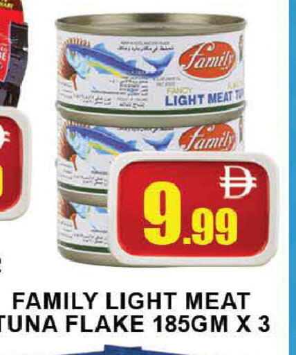 available at AL MADINA (Dubai) in UAE - Dubai