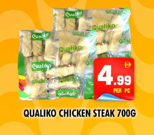available at NIGHT TO NIGHT DEPARTMENT STORE in UAE - Sharjah / Ajman
